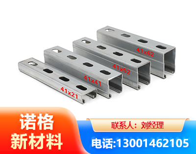丽水光伏U型钢