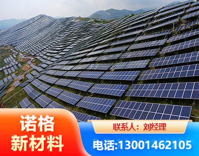 丽水光伏支架