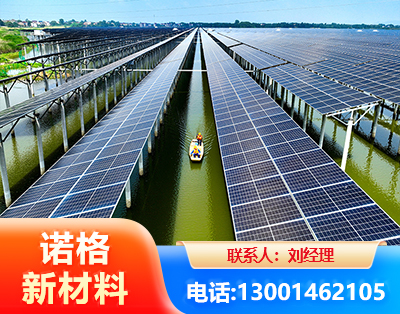 丽水渔光互补光伏系统
