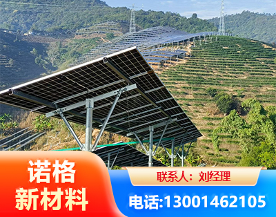 丽水C型钢光伏支架