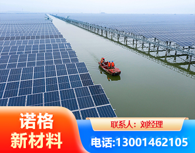 丽水渔光互补式光伏系统