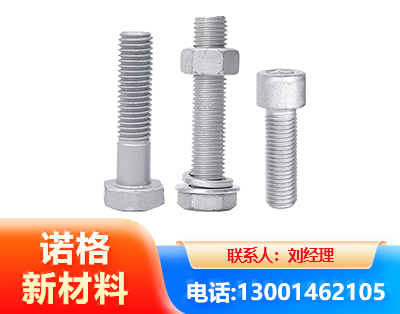 丽水光伏热镀锌螺栓