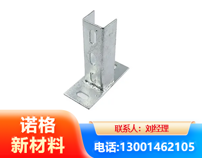 丽水光伏底座