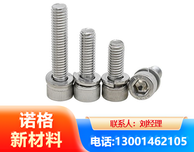 丽水不锈钢螺栓