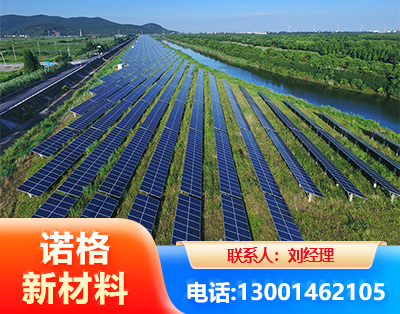 丽水集中式光伏系统